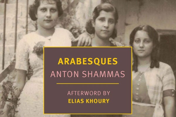 From the cover of the NYRB edition of Arabesques
