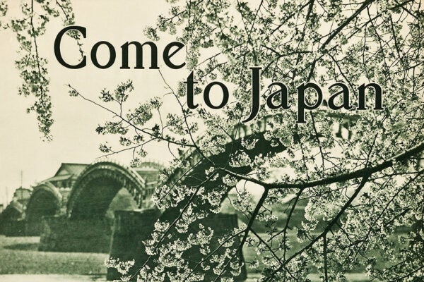 Japanese Travel Poster, ca. 1936